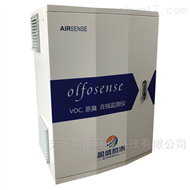 OLFOSENSE恶臭在线监测系统