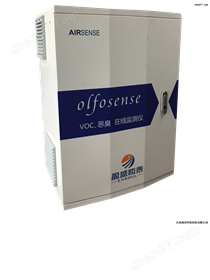 OLFOSENSE恶臭监测仪
